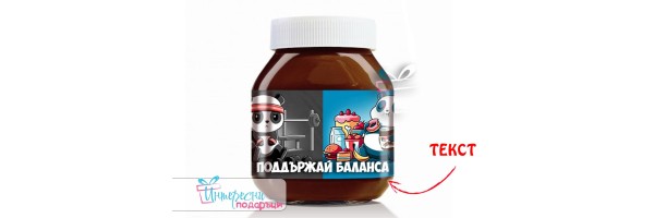 Течен шоколад - Поддържай баланса