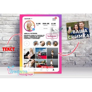 Колаж от снимки - Instagram