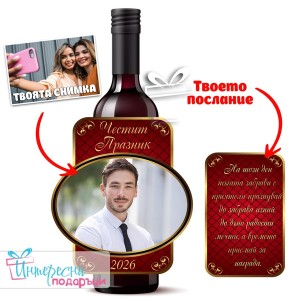 Етикет със снимка - Червен - Овал