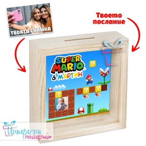 Дървена касичка със снимка - Super Mario